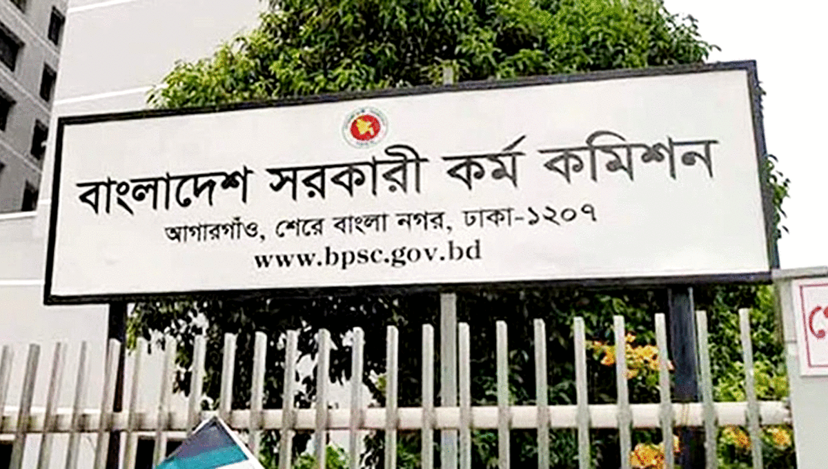 ৪৯তম বিসিএসের চূড়ান্ত গেজেট প্রকাশ, নিয়োগ পেলেন ৬১১ জন