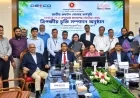 ছাদভিত্তিক সৌরবিদ্যুৎ সম্প্রসারণে ডেসকোর ত্রিপক্ষীয় চুক্তি স্বাক্ষর