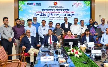 ছাদভিত্তিক সৌরবিদ্যুৎ সম্প্রসারণে ডেসকোর ত্রিপক্ষীয় চুক্তি স্বাক্ষর