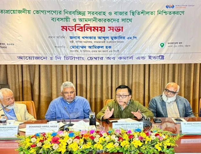 রমজানে নিত্যপণ্য সরবরাহ ও যৌক্তিক মূল্য নিশ্চিতে কাজ করছে সরকার : বাণিজ্যমন্ত্রী