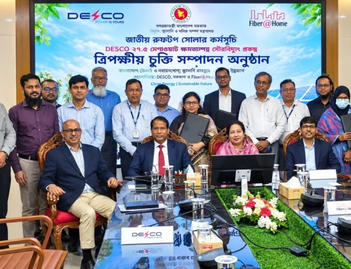 ছাদভিত্তিক সৌরবিদ্যুৎ সম্প্রসারণে ডেসকোর ত্রিপক্ষীয় চুক্তি স্বাক্ষর