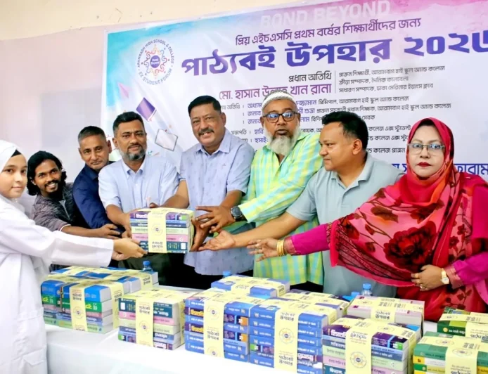 আরামবাগে প্রাক্তন শিক্ষার্থীদের উদ্যোগে শিক্ষার্থীদের পাঠ্যবই উপহার