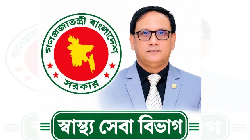 জনবান্ধব স্বাস্থ্যসেবায় সচিবের অগ্রযাত্রা