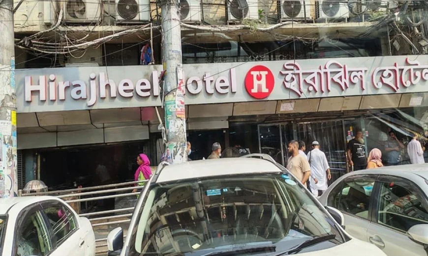 মতিঝিলের হিরাঝিল হোটেলকে ৩ লাখ টাকা জরিমানা