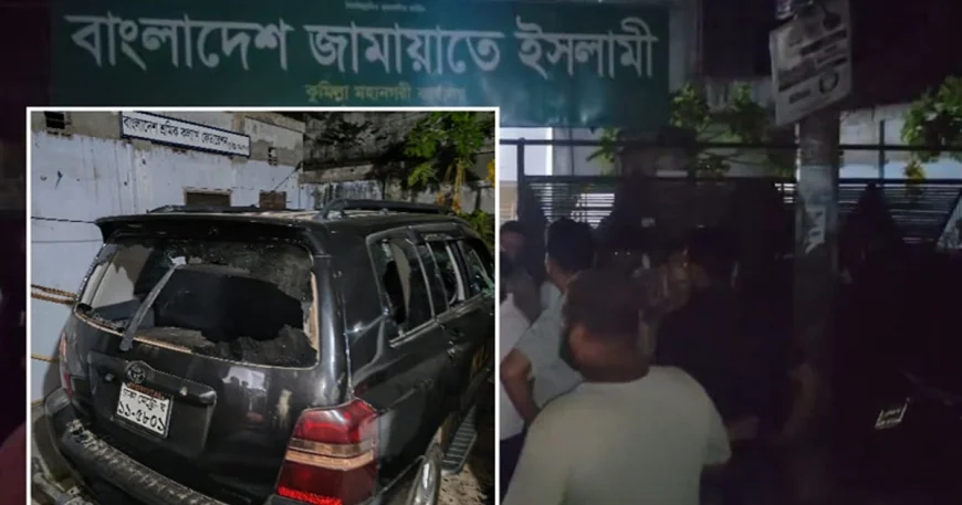 কুমিল্লায় জামায়াতের দুই গ্রুপের সংঘর্ষ, গাড়ি ভাঙচুর
