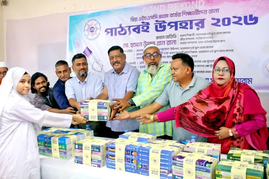 আরামবাগে প্রাক্তন শিক্ষার্থীদের উদ্যোগে শিক্ষার্থীদের পাঠ্যবই উপহার
