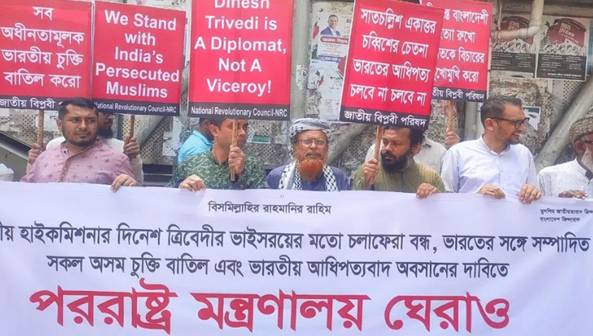 বাংলাদেশে ভারতীয় আধিপত্য বরদাশত করা হবে না