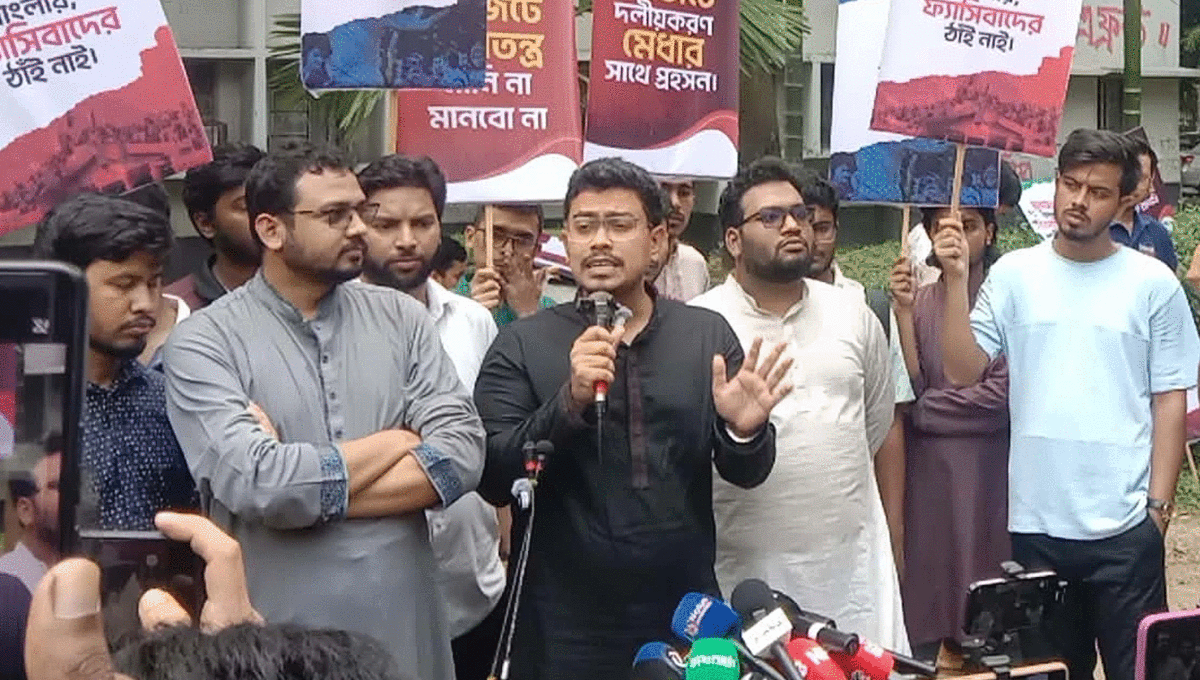 বিএনপি জনবিচ্ছিন্ন পায়ের তলায় মাটি নেই : ডাকসু ভিপি