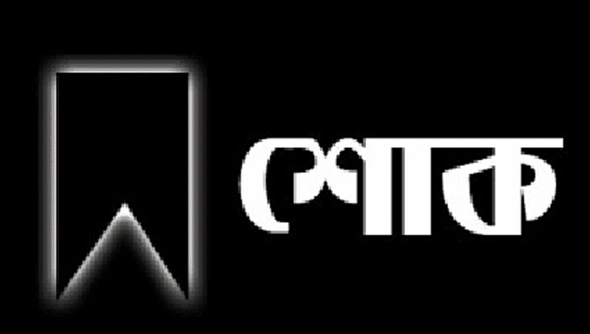 মায়ের মৃত্যুর শোকে মানসিকভাবে বিপর্যস্ত হয়ে যুবক আত্মহত্যা