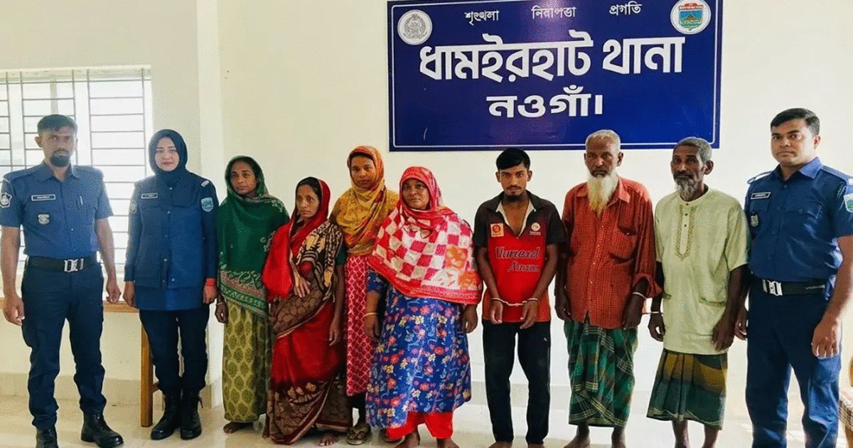 ছাগলে করলা গাছ খাওয়ায় হত্যা, একই পরিবারের ৭ জন গ্রেপ্তার