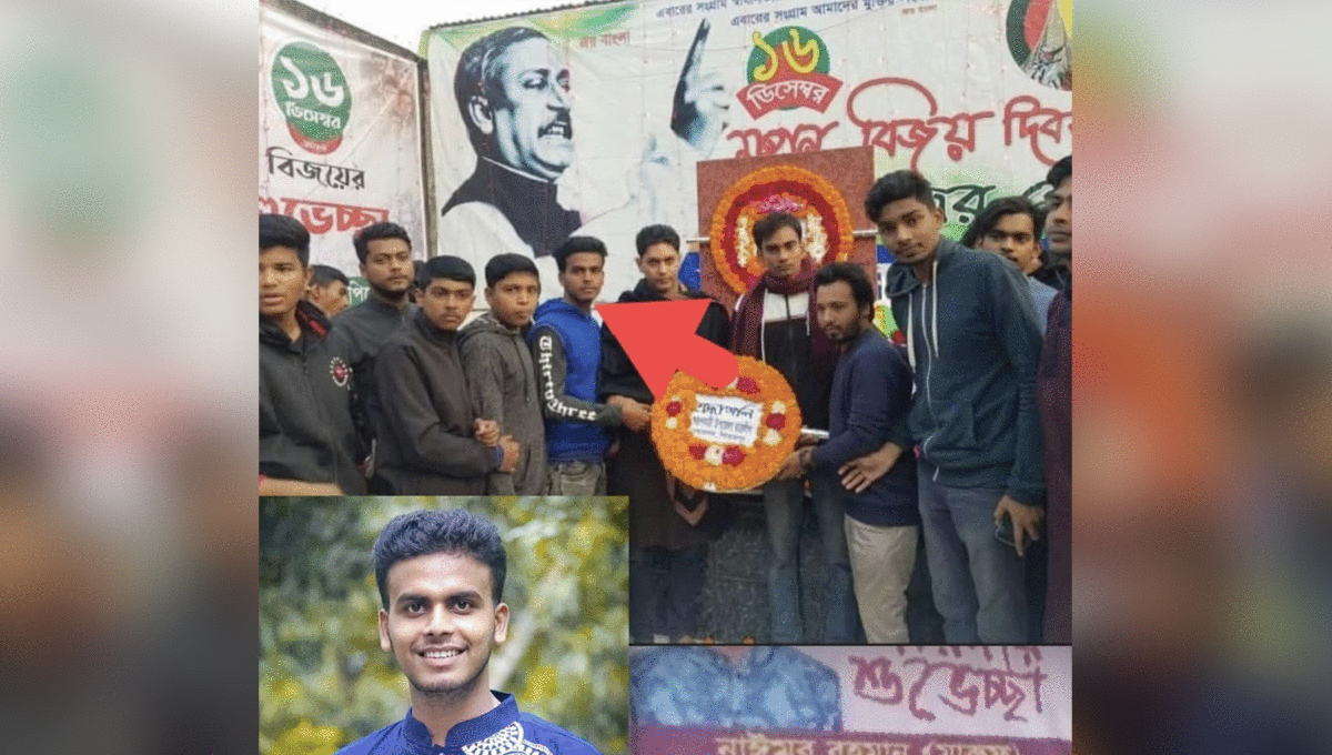 অফিস সহকারী পদে ছাত্রলীগ নেতার প্রাথমিক নির্বাচন
