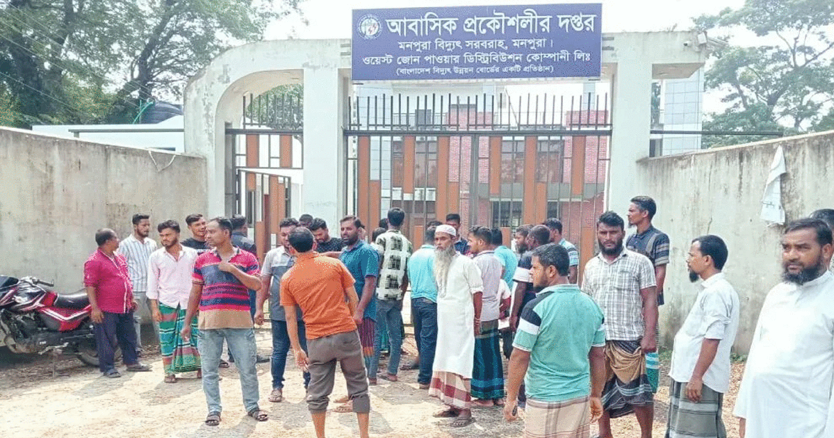 বিদ্যুৎ সরবরাহ নিয়ে কর্মকর্তা-গ্রাহকদের মধ্যে তুমুল সংঘর্ষ