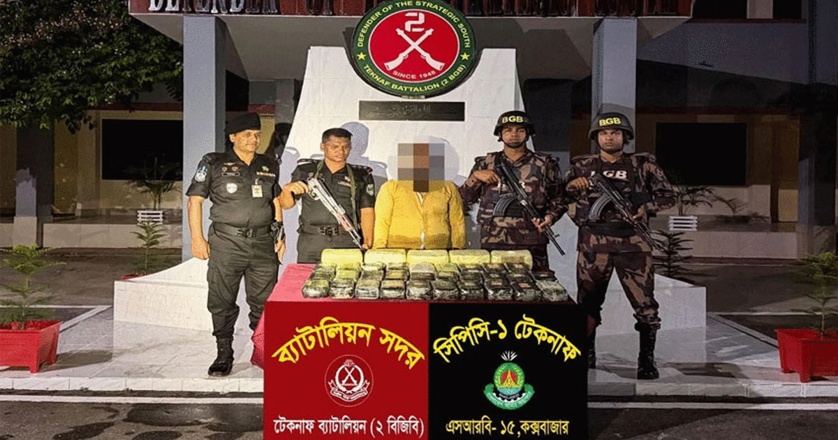থার্মাল ইমেজার ব্যবহারে ৩ লাখ ৯০ হাজার ইয়াবা উদ্ধার